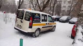 Видео Путешествия на Диване - Город Щёлково от Большая Шишка Шоу, улица Ленина, Щёлково, Россия