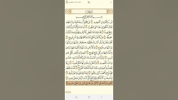 تلاوة رائعة من الشيخ مشاري العفاسي :سورة ق