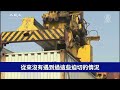 【焦點】海運成本飆升 中共清零政策人為加劇全球物流問題😢  | 台灣大紀元時報