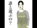 【お母さんが100万回言うやつ10選】#母の日 #お母さん #あるある #shorts
