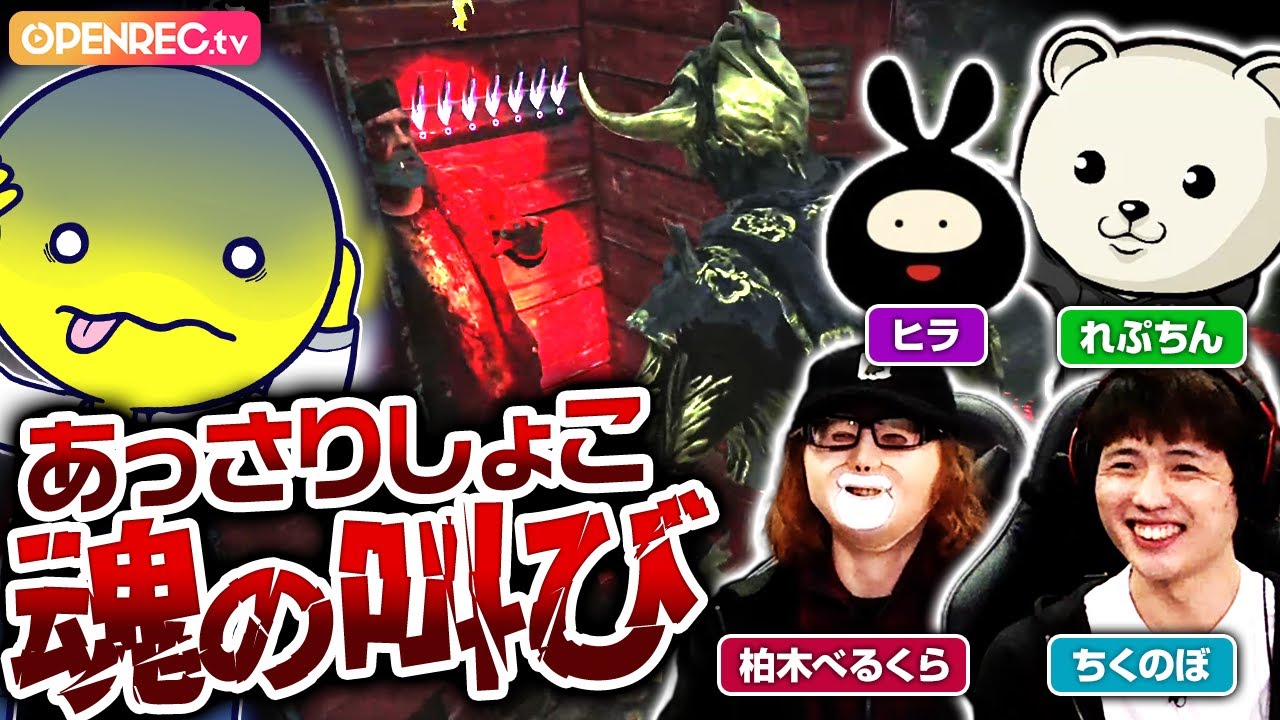 きゃらぺいっ！ あっさりしょこ EXAM フルトワ 3種 DBD BPF maxresdefault.jpg