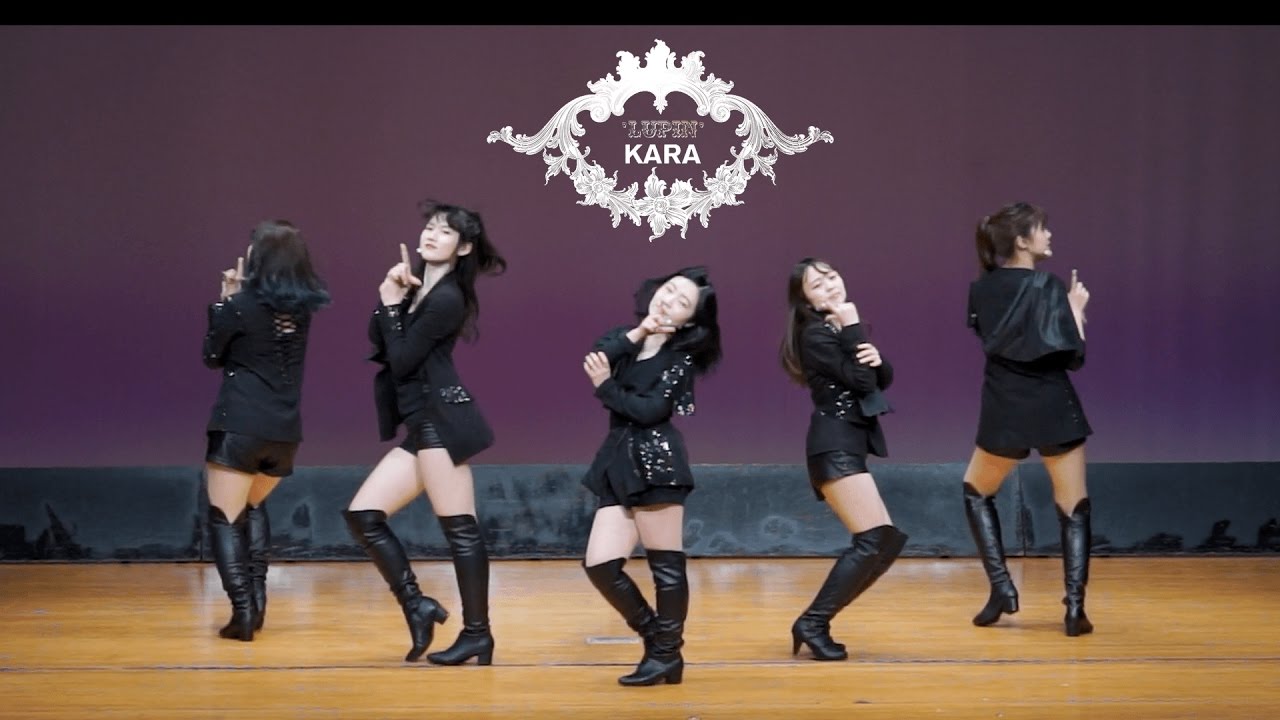 KARA (카라) Lupin Cover Dance / Twinkle waseda 170423 - YouTube