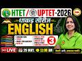 HTET / UPTET 2026 🔥 English Practice Set-3 💯 | Most Important Questions 😱 | Vibha Mam