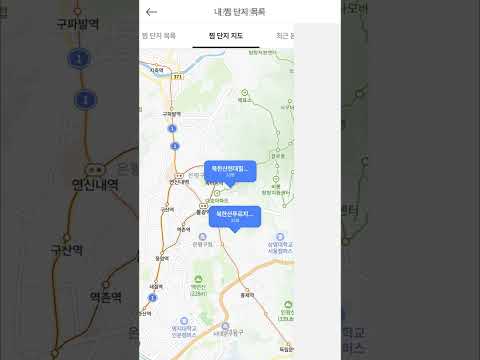 대출 또는 현금 3억 있으면 인서울 아파트 갈아타기는 이곳으로! #은평구아파트 #북한산푸르지오 #북한산현대힐스테이트