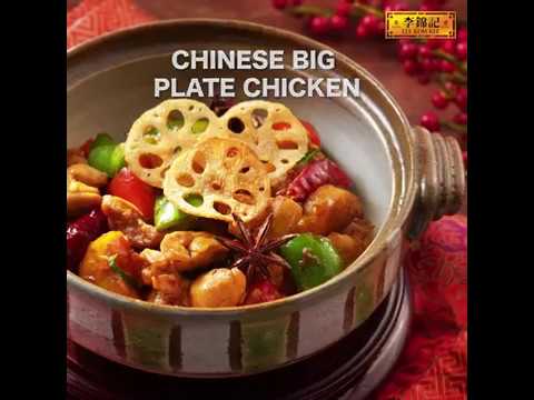 Chinese Big Plate Chicken