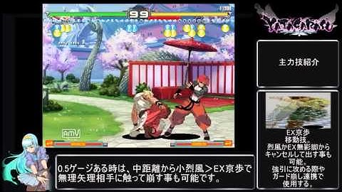 Yatagarasu AoC  - Azure Beginner Tutorial (JP)