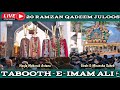 20 ramzan  qadeem juloosetabootheimam ali   from naqla mubarak astana  girohemiransha