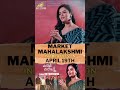 SreeMukhi Hilarious Fun with Market Mahalakshmi Movie Team #sreemukhi #shorts #trending #viral