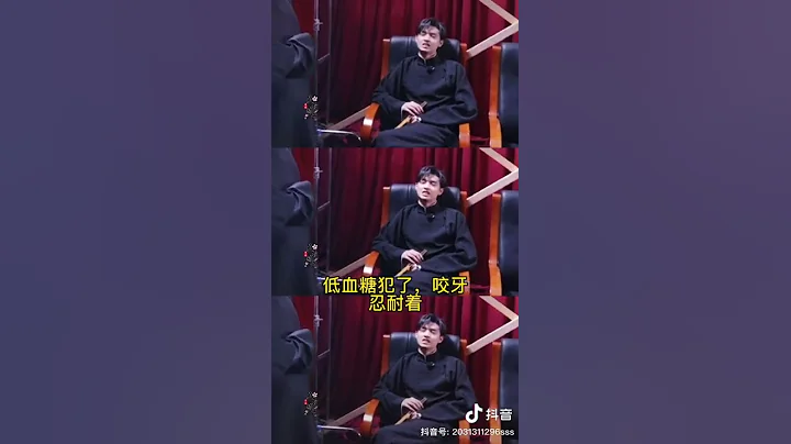 總是把最好的一面展現給觀眾們 #秦霄賢  #孟鶴堂 #德雲社 - 天天要聞