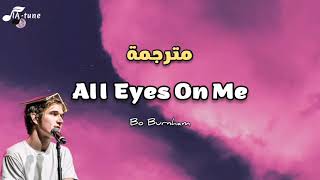 All Eyes On Me - Bo Burnham مترجمة