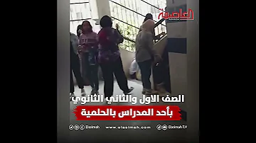 مدرسة الشهيد الثانوية لم ينجح احد 