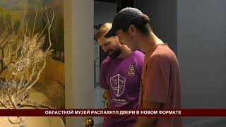 СУПЕРСОВРЕМЕННЫЙ  МУЗЕЙ РАСПАХНУЛ ДВЕРИ В НОВОМ ФОРМАТЕ. СМОТРИТЕ ДО КОНЦА..