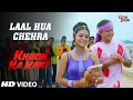 Laal hua chehra  khoon ka karz  hindi movie song  siddhanta mahapatra
