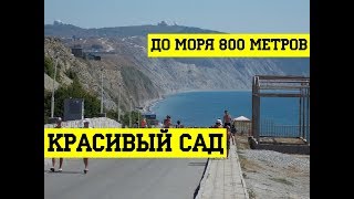 АНАПА - СРОЧНАЯ ПРОДАЖА! Просторный дом возле моря по ХОРОШЕЙ ЦЕНЕ! #265