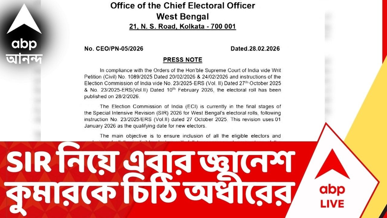 Bengal SIR : SIR নিয়ে এবার জ্ঞানেশ কুমারকে চিঠি অধীরের, কী জানালেন চিঠিতে ? Voter List