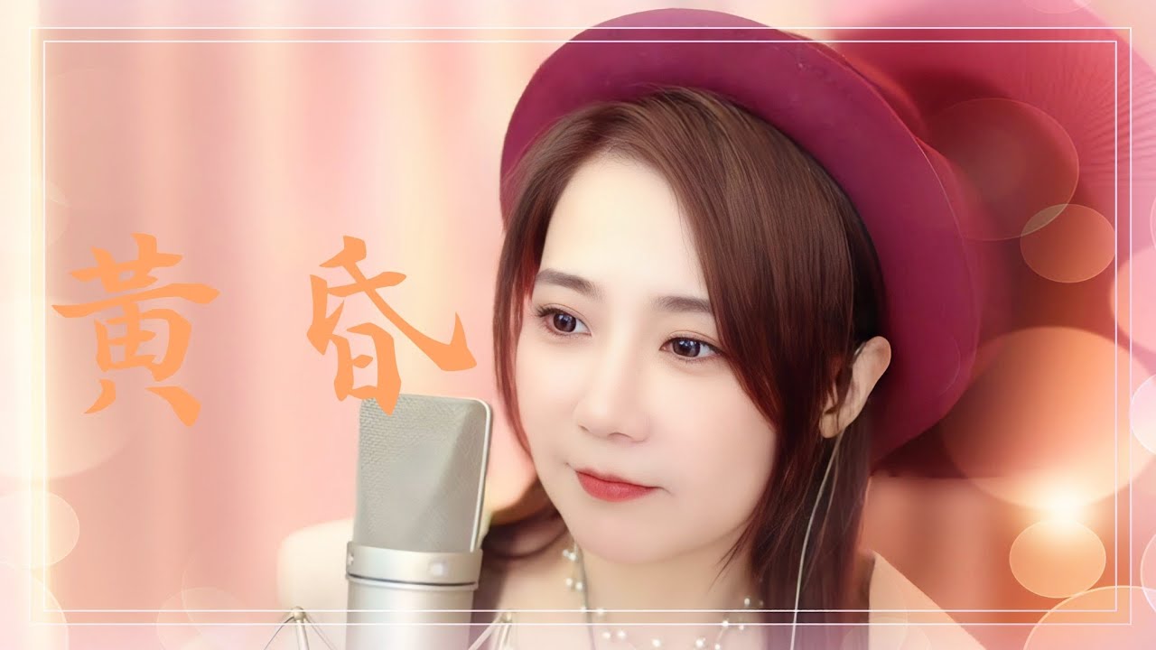 Ver 亮聲OPEN《黃昏》粵語版【cover 羅文】 en YouTube Ver 亮聲OPEN《黃昏》粵語版【cover 羅文】 en YouTube