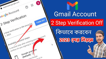 how to turn off 2 step verification in Bangla 2023 | Kaise 2-Step Verification On kore