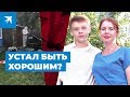 Устал быть хорошим? Под Ульяновском подросток зарубил всю семью