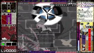 Lenen 4 Suzumi And Tenkai Lv0000 Abex Tsubakura Fight Attempt 26