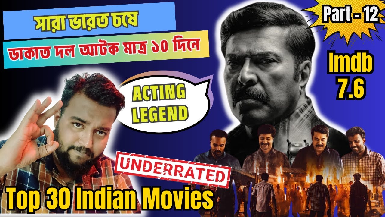 Top 30 Underrated Indian Movies Part 12 top-30-underrated-indian-movies-part-12