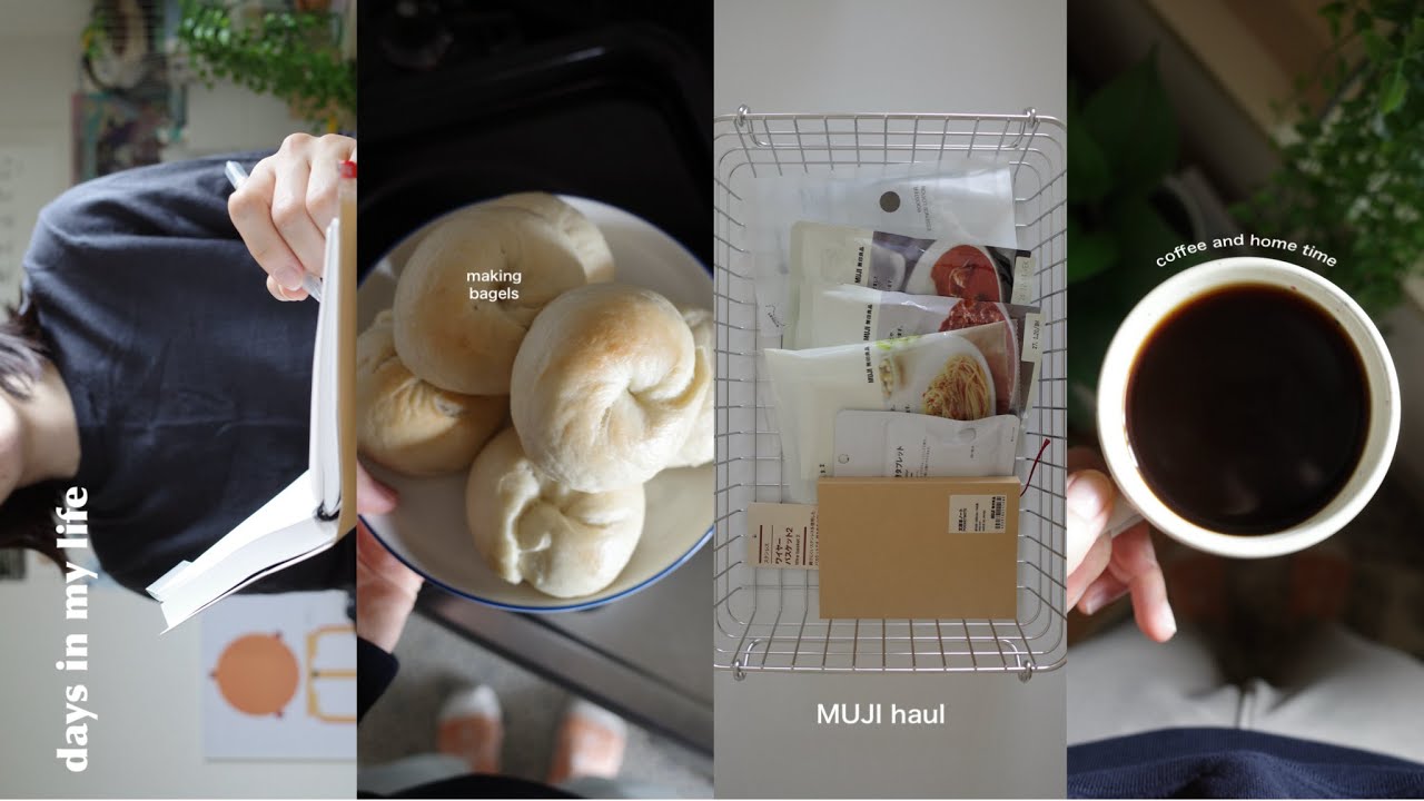 [ vlog ] 最近の日常🌳無印良品購入品🛒｜コーヒーとお家時間を楽しむ, ベーグル作り, homebody diaries 