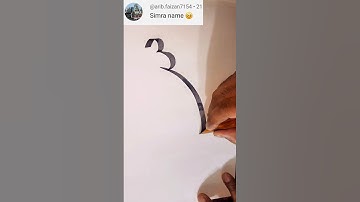 Simra amazing🥰 name arabic calligraphy✍️ ##shorts #youtubeshorts #calligraphy #trendingreels #art