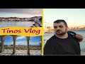 Πήγα μονοήμερη στην Τήνο | Vlog Tinos 2020