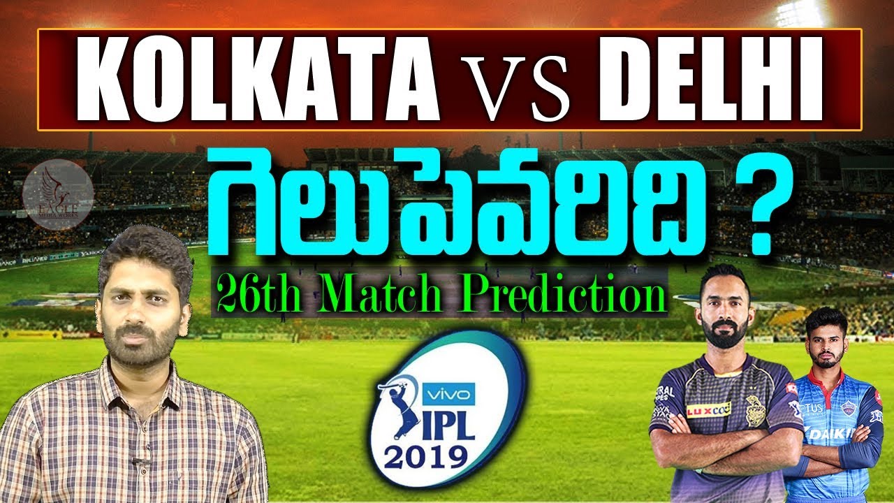 kolkata knight riders Kolkata vs Delhi 26th Match Prediction | Telugu Sports Analysis | Eagle Media Works