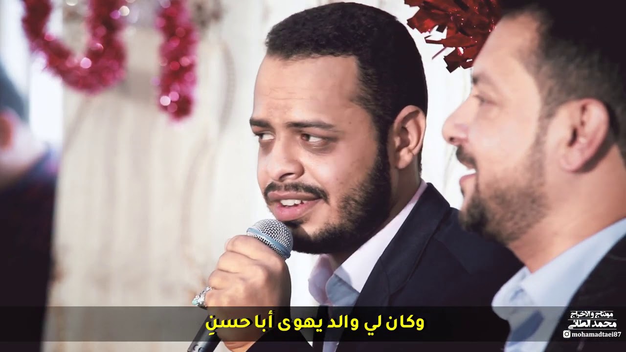 لا عذب الله امي - حيدر البياتي وقحطان البديري