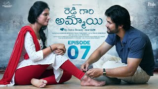 Reddy Gari Ammayi || Episode - 7 ||  Pooja Nageswar || Rahul || Praja Writings || Infinitum Media