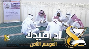 #زد_رصيدك73 | تصحيح التلاوة "سورة الكهف"