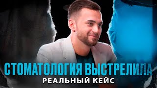 Кейс нового проекта ИНТАН СПБ: Как с 0 р увеличил выручку до 120 млн. за год.