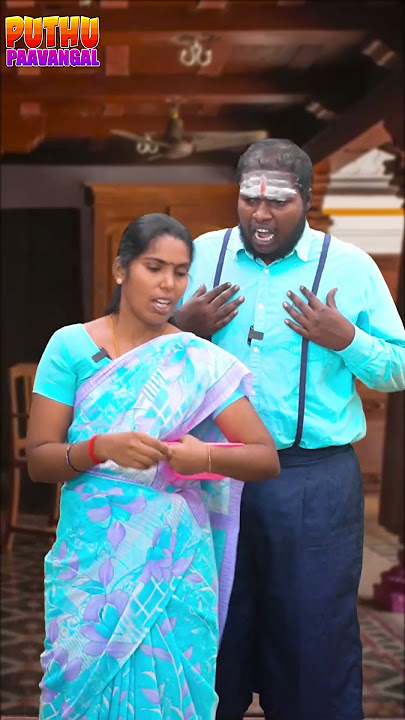 அப்போ எனக்கு 😟😟😨😪 ! | Comedy Video | Puthu Paavangal