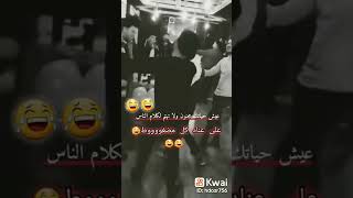 حالات واتساب شباب