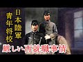Severe Reemployment Of Young Officers Who Quit The Military Severe Reemployment Of Young Officers Who Quit The Military
