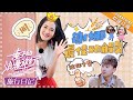 《妻子的旅行日记》谢娜&张杰 EP08：高情商夫妇没错了！甜宠示范互讲情话 VIVA LA ROMANCE【湖南卫视官方频道】 VIVA LA ROMANCE【湖南卫视官方频道】