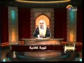 توبة كاذبة الشيخ السيد البشبيشي