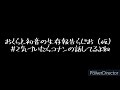 おくらと初音の生存報告らじお（仮）#2気づいたらコナンの話してるよね