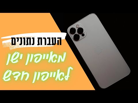 וִידֵאוֹ: כיצד לבדוק זיכרונות על תרופות: 11 שלבים (עם תמונות)