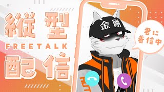 【深夜の裏作業雑談】作業作業作業作業時々雑談【金剛ナグサ/新人Vtuber】 #shorts #Vtuber #ケモノVtuber #男性Vtuber #深夜雑談 #作業配信