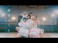 僕等のスイッチ - 僕等のうた(MUSIC VIDEO)