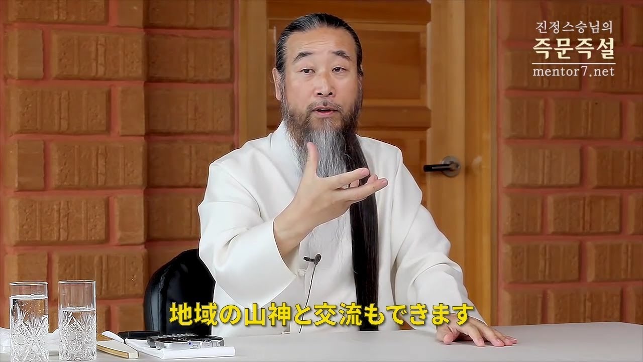 인문학강의 책 [JUNGBUB TALK/正法講義] 第106講 祖霊済度