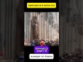 принцесса шортс 10 #АнекдотОтАлисы #TikTokЮмор #СмехДоСлез #Смешно #РыцарьИПринцесса #AnekdotovNet