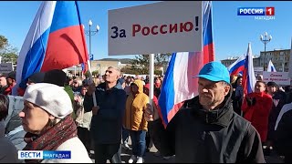Магаданцы поддержали референдумы в ЛДНР, Запорожской и Херсонской областях