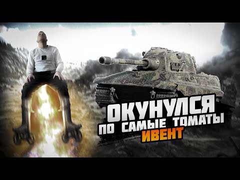 видео: КУКУХА ОТПРАВИЛАСЬ В ПОХОД  Tanks Blitz  ДЕНЬ 2 | WOT BLITZ  |TANKS BLITZ | ИВЕНТ TANKS BLITZ |