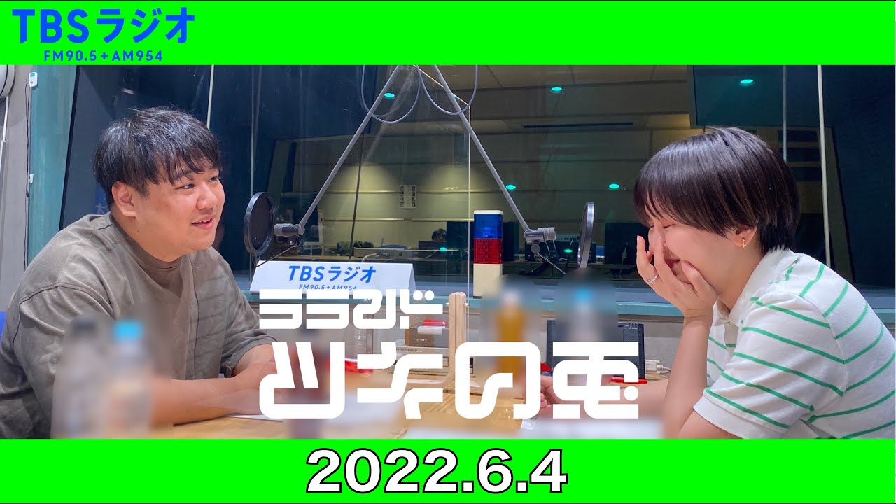 【公式】 ラランド・ツキの兎(TBS RADIO)【2022年6月4日】 のサムネイル
