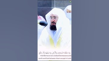 وَإِنَّ السَّاعَةَ لَآتِيَةٌ فَاصْفَحِ الصَّفْحَ الْجَمِيلَ تلاوة مؤثرة😢💔 الشيخ د عبدالرحمن السديس