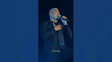 اوعدني انك في بعدي عنك حتفتكرني خليك معايا اكسبلور عمرو دياب اغاني اغاني حب موسيقى 