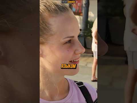 Если маленький — не беда! Вот что действительно важно #шортс #shorts