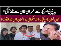 سینٹر ذیشان خان زادہ پی ٹی ائی کی اڈیالہ جیل کے باہر میڈیا ٹاک